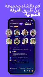 هلو توك - تعلم الانجليزيه screenshot