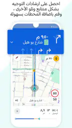 HERE WeGo Maps & Navigation screenshot