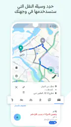 HERE WeGo Maps & Navigation screenshot