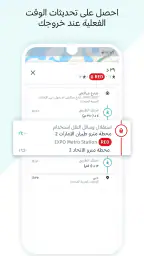 HERE WeGo Maps & Navigation screenshot