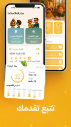 Hilingo: تعلم وتحدث الإنجليزية screenshot