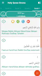 Holy Quran Afaan Oromoo screenshot