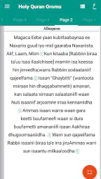 Holy Quran Afaan Oromoo screenshot
