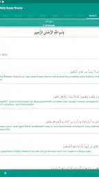 Holy Quran Afaan Oromoo screenshot