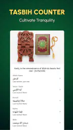 Holy Quran: The Sacred Journey screenshot