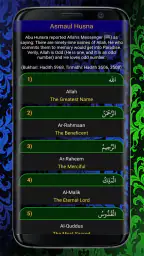 HOLY QURAN - القرآن الكريم screenshot