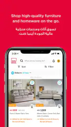 Home Box - هوم بوكس screenshot