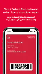 Home Box - هوم بوكس screenshot
