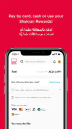 Home Box - هوم بوكس screenshot