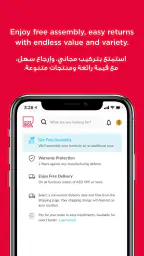 Home Box - هوم بوكس screenshot