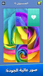 Jigsawcard Solitaire Puzzle screenshot