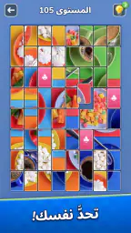 Jigsawcard Solitaire Puzzle screenshot