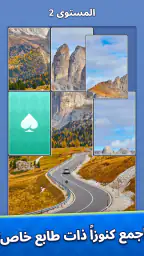 Jigsawcard Solitaire Puzzle screenshot