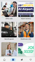 وظائف دبي-وظائف الإمارات اليوم screenshot