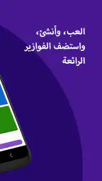 Kahoot!: لعب وإنشاء فوازير screenshot