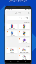 Kahoot!: لعب وإنشاء فوازير screenshot