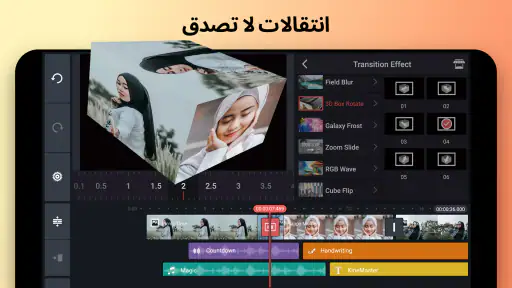 KineMaster - محرر فيديو AI screenshot