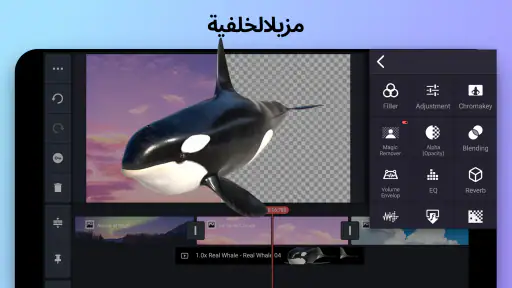 KineMaster - محرر فيديو AI screenshot