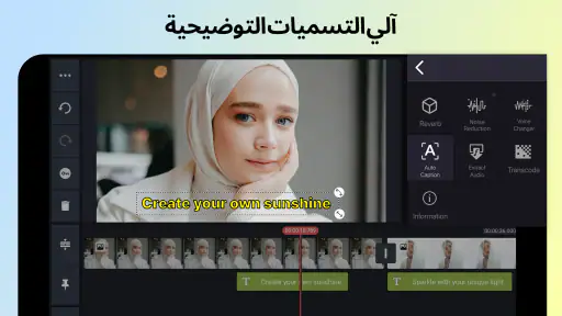 KineMaster - محرر فيديو AI screenshot