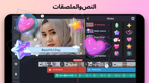 KineMaster - محرر فيديو AI screenshot