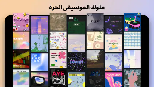 KineMaster - محرر فيديو AI screenshot