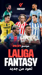 LALIGA Fantasy: مدير كرة القدم screenshot