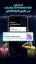 LALIGA Fantasy: مدير كرة القدم screenshot