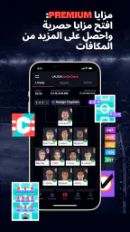 LALIGA Fantasy: مدير كرة القدم screenshot