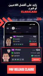 LALIGA Fantasy: مدير كرة القدم screenshot
