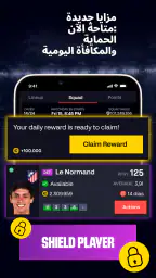 LALIGA Fantasy: مدير كرة القدم screenshot