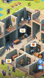 Lands of Jail-حاكم القضبان screenshot