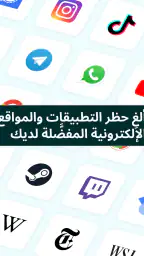 Lantern: VPN لتجاوز الحجب screenshot