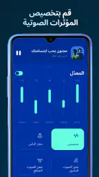 Lark Player - مشغل الموسيقى screenshot