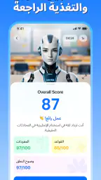 LearnUp: تعلم الإنجليزية screenshot