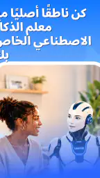 LearnUp: تعلم الإنجليزية screenshot