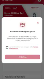 License DXB screenshot