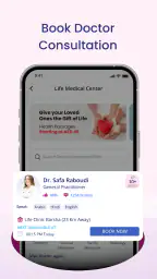LIFE Pharmacy screenshot