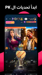 Likee - مجتمع فيديوهات قصيرة screenshot