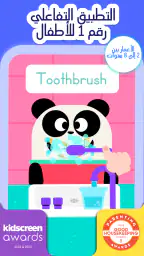 Lingokids: ألعاب بالإنجليزية screenshot