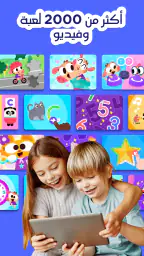 Lingokids: ألعاب بالإنجليزية screenshot