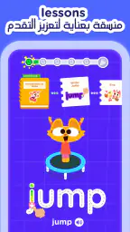Lingokids: ألعاب بالإنجليزية screenshot