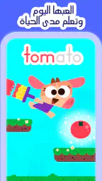 Lingokids: ألعاب بالإنجليزية screenshot