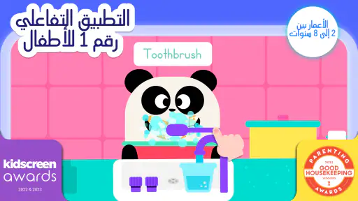 Lingokids: ألعاب بالإنجليزية screenshot