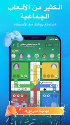 Litmatch - كون صداقات جديدة screenshot