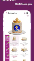 Lola - لولا screenshot