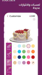 Lola - لولا screenshot
