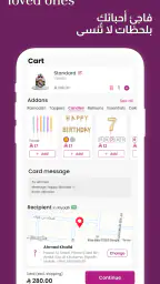 Lola - لولا screenshot
