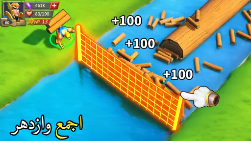 لوردس موبايل × المتحولون screenshot