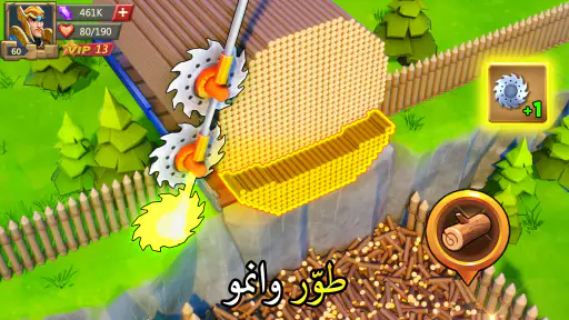 لوردس موبايل × المتحولون screenshot