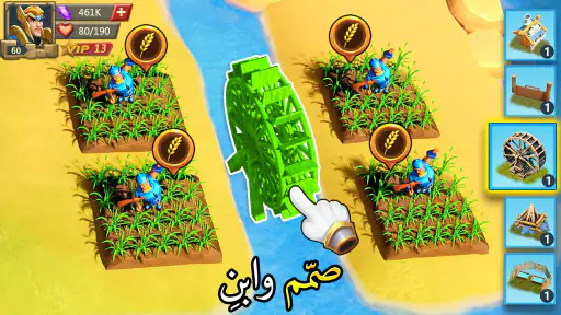 لوردس موبايل × المتحولون screenshot